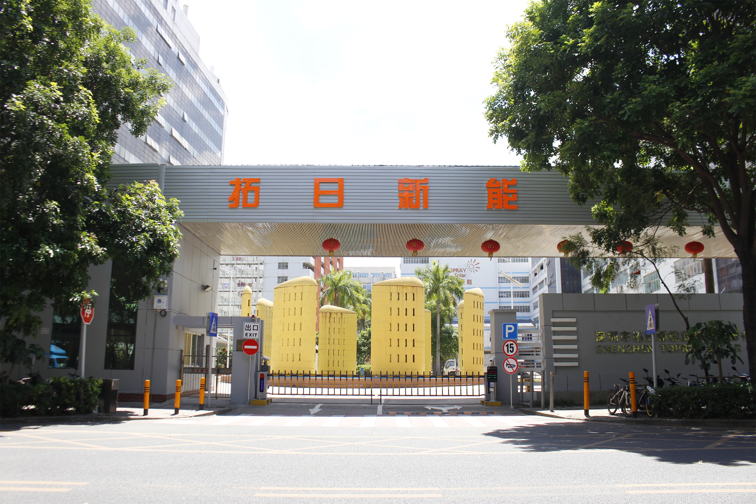 ŷ��(�й�)�ɷ����޹�˾����