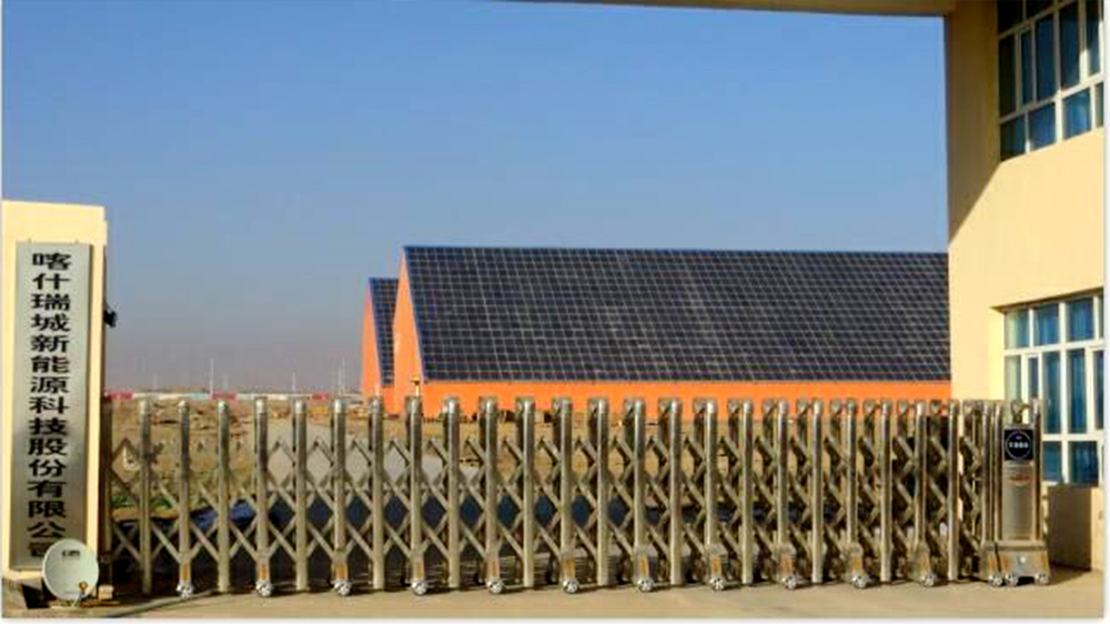 ŷ��(�й�)�ɷ����޹�˾����