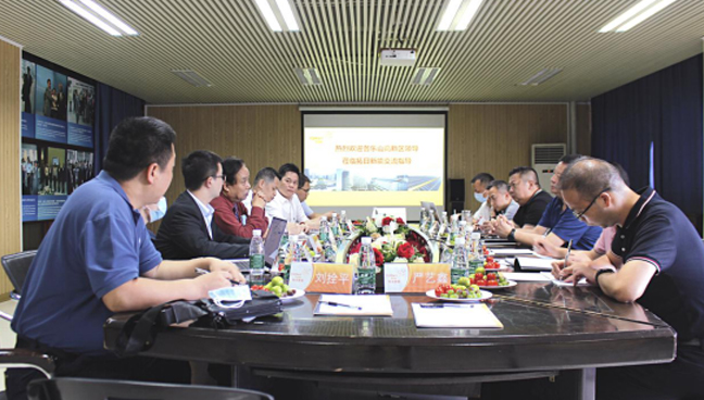 ŷ��(�й�)�ɷ����޹�˾����