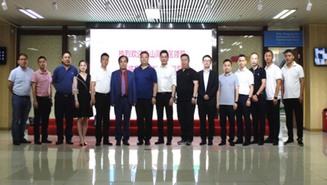 ŷ��(�й�)�ɷ����޹�˾����