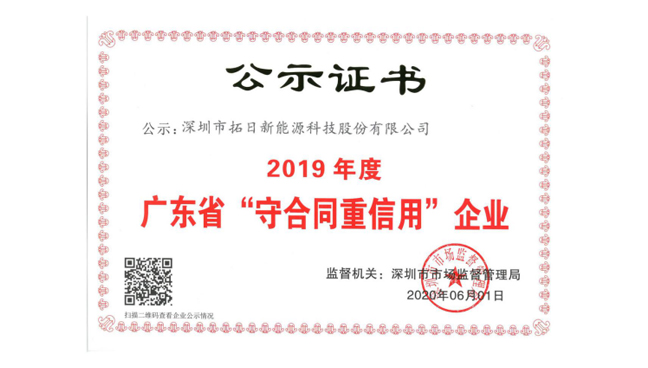 ŷ��(�й�)�ɷ����޹�˾����