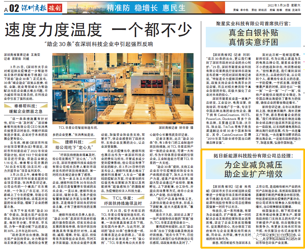 ŷ��(�й�)�ɷ����޹�˾����