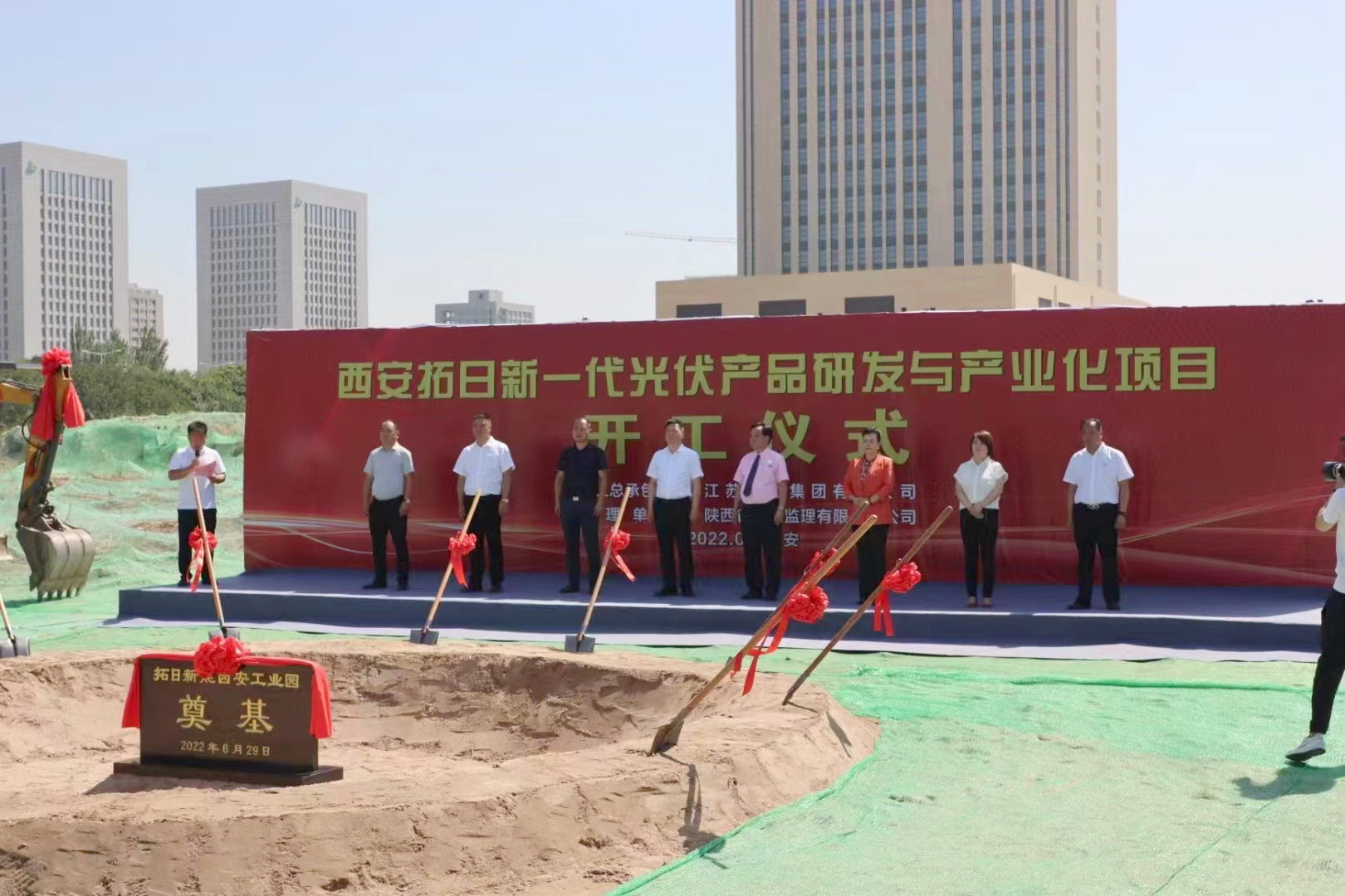 ŷ��(�й�)�ɷ����޹�˾����