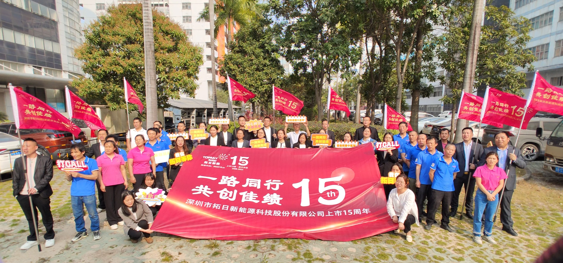 ŷ��(�й�)�ɷ����޹�˾����